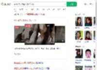 景区回应女孩遭水枪攻击失明_360搜索