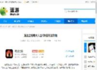 魔法之路毒夫人主C阵容玩法攻略 - 逗游网