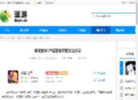 胡闹地牢UP招募券获取方法分享 - 逗游网