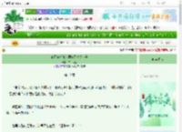 《论百年后如何饲养死对头小号》杏仁说瓷　^第19章^ 最新更新:2025-06-12 07:04:24 晋江文学城