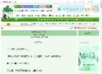 《我凭本事吃软饭[快穿]》人只有两条腿　^第6章^ 最新更新:2025-06-12 07:00:05 晋江文学城
