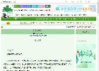 《白月光重生后》且寻三十春　^第38章^ 最新更新:2025-06-12 07:00:01 晋江文学城