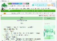 《福王妃》丁丁冬　^第86章^ 最新更新:2025-06-12 07:38:03 晋江文学城