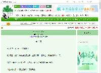 《草包美人会读心》饮人间烟火　^第12章^ 最新更新:2025-06-12 07:00:00 晋江文学城