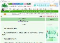 《我的死对头影山飞鱼》六昧地黄丸　^第23章^ 最新更新:2025-06-12 07:00:00 晋江文学城