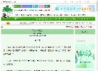 《五零年代凤凰女》插柳成荫　^第25章^ 最新更新:2025-06-12 08:26:54 晋江文学城