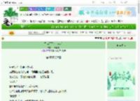 《《凤临天下:帝心难测》》苦海轻舟　^第9章^ 最新更新:2025-06-12 07:00:00 晋江文学城