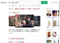 近万个高仿labubu被扣留_360搜索