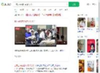 日本居民凌晨1点排队买米_360搜索