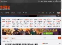 NS2后壳凸起或另有原因 任天堂方面仍在全力调查 _ 游民星空 GamerSky.com