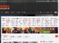Switch2上的《赛博朋克2077》有多终极？CDPR带你了解 _ 游民星空 GamerSky.com