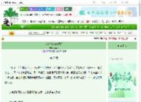 《我在古代当符箓师》嘤嘻嘻　^第20章^ 最新更新:2025-06-12 22:25:56 晋江文学城