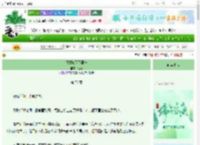 《阿姐她天下第一》七翡　^第78章^ 最新更新:2025-06-12 22:25:49 晋江文学城