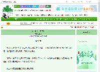 《这个狗狗过于敬业》嘤嘻嘻　^第81章^ 最新更新:2025-06-12 22:25:20 晋江文学城