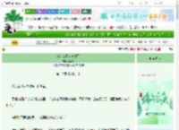 《他怎么越来越狗了》木栖舟　^第10章^ 最新更新:2025-06-12 22:32:40 晋江文学城