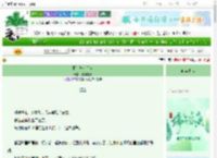 《野鸟与金丝雀》知微言浅　^第10章^ 最新更新:2025-06-12 22:23:55 晋江文学城