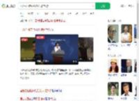 国台办回应网红馆长大陆旅游_360搜索