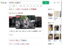 洛杉矶街头3人持枪违反宵禁_360搜索