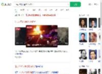 汕头火灾3人遇难均为孩子_360搜索