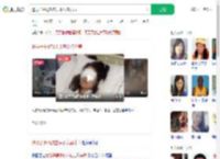 遭男子水枪攻击失明女孩发声_360搜索