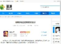 胡闹地牢钻石资源使用攻略分享 - 逗游网