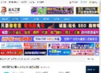C盘扩容软件下载 360C盘扩容大师 v1.0.0.1171 官方安装版 下载-脚本之家