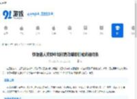 怪物猎人荒野中如何高效刷取机械武器词条-怪物猎人荒野机械武器词条获取攻略 - 91手游网