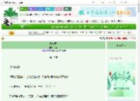《醉枝弄》鸾楚　^第19章^ 最新更新:2025-06-13 12:08:35 晋江文学城