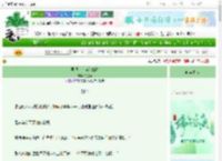 《男频主角为何如此》刺猬某　^第17章^ 最新更新:2025-06-13 12:39:11 晋江文学城