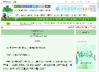 《[家教]并盛生存指南》HestiaFlame　^第28章^ 最新更新:2025-06-13 12:08:10 晋江文学城
