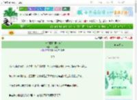 《小狗摇尾巴[男暗恋]》一只染橘　^第23章^ 最新更新:2025-06-13 12:07:07 晋江文学城