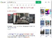 遭印客机撞击大楼内景_360搜索