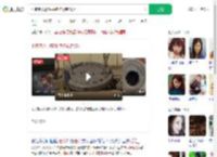 七旬老人掉窨井摔伤索赔15万_360搜索