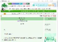 《第二春（女尊）》改改改名　^第27章^ 最新更新:2025-06-14 01:10:00 晋江文学城