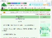 《重生后捡了阴湿疯狗》挽乾　^第22章^ 最新更新:2025-06-14 01:42:06 晋江文学城