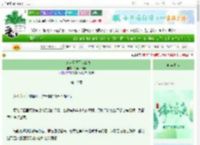 《刀剑太爱我了怎么办》火山口炒粉　^第10章^ 最新更新:2025-06-14 01:08:31 晋江文学城
