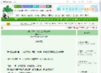 《这里是罗马！所以什么都可能发生》Reach　^第130章^ 最新更新:2025-06-14 01:10:21 晋江文学城