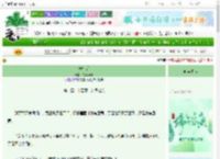 《护持者》冷得像风　^第115章^ 最新更新:2025-06-14 01:07:59 晋江文学城