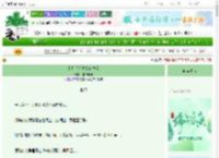 《和切片人老公谈恋爱》谁的小号　^第17章^ 最新更新:2025-06-14 01:07:47 晋江文学城