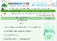 《赛博朋克：狼人杀被她杀穿了》虞尾巴　^第10章^ 最新更新:2025-06-14 01:07:08 晋江文学城