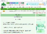 《狐狸在夜晚来临》谭之容　^第26章^ 最新更新:2025-06-14 01:05:21 晋江文学城