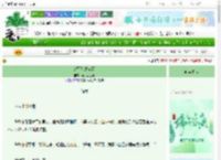 《都不是好东西》花儿兔三跳　^第146章^ 最新更新:2025-06-14 01:05:16 晋江文学城