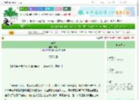 《安暝》安晨　^第347章^ 最新更新:2025-06-14 01:05:00 晋江文学城