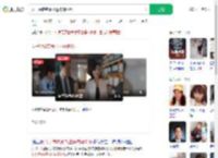 女子想转变事业运被骗60万_360搜索