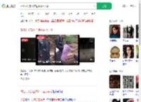 浙江村干部工作途中落水失联_360搜索