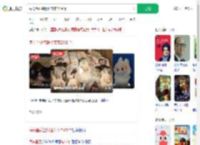 海关查获盗版拉布布2350个_360搜索