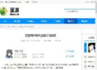 杖剑传说4转术士技能介绍说明 - 逗游网