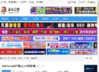 ADBTooIS下载 ADBTools(ADB工具)V1.2 免费绿色版 下载-脚本之家