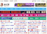 C4D怎么设置禁止脚本自动换行? Cinema 4D关闭脚本自动换的技巧_图形图像_软件教程_脚本之家