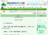 《邂梦》春以寒　^第5章^ 最新更新:2025-06-14 14:53:48 晋江文学城